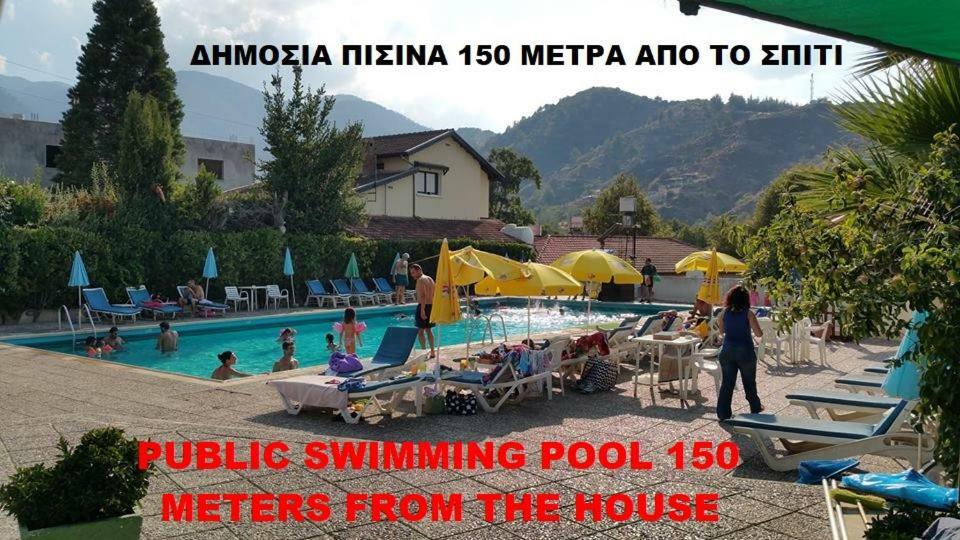 בית הארחה קאקופטריה 	Metaxas Mansion מראה חיצוני תמונה