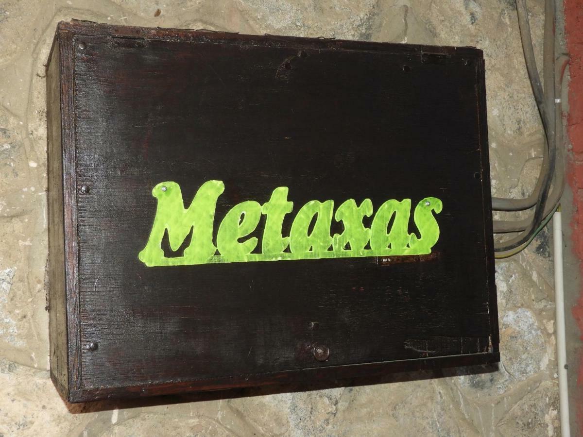 בית הארחה קאקופטריה 	Metaxas Mansion מראה חיצוני תמונה